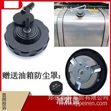 专业解析 欧曼ETX 6/9系座椅气控阀——适配、功能与全车橡胶件采购指南